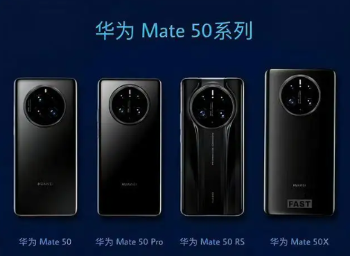 华为mate50支持5G吗
