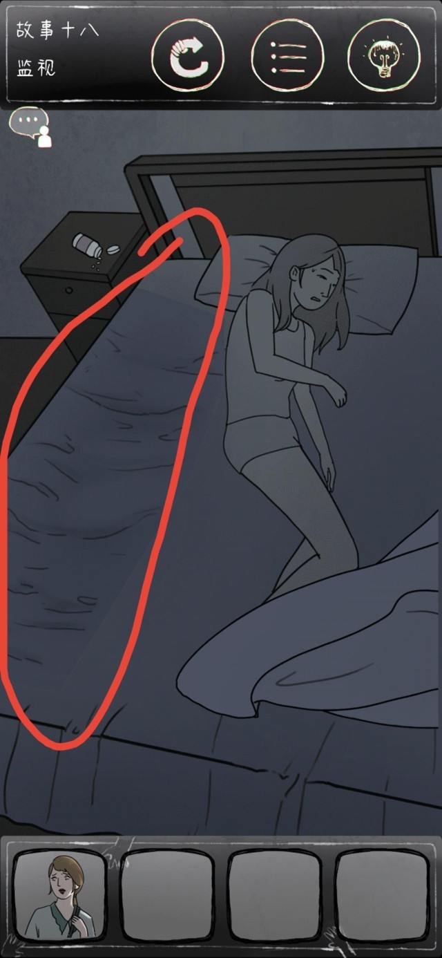 鸡皮疙瘩第18关如何通关