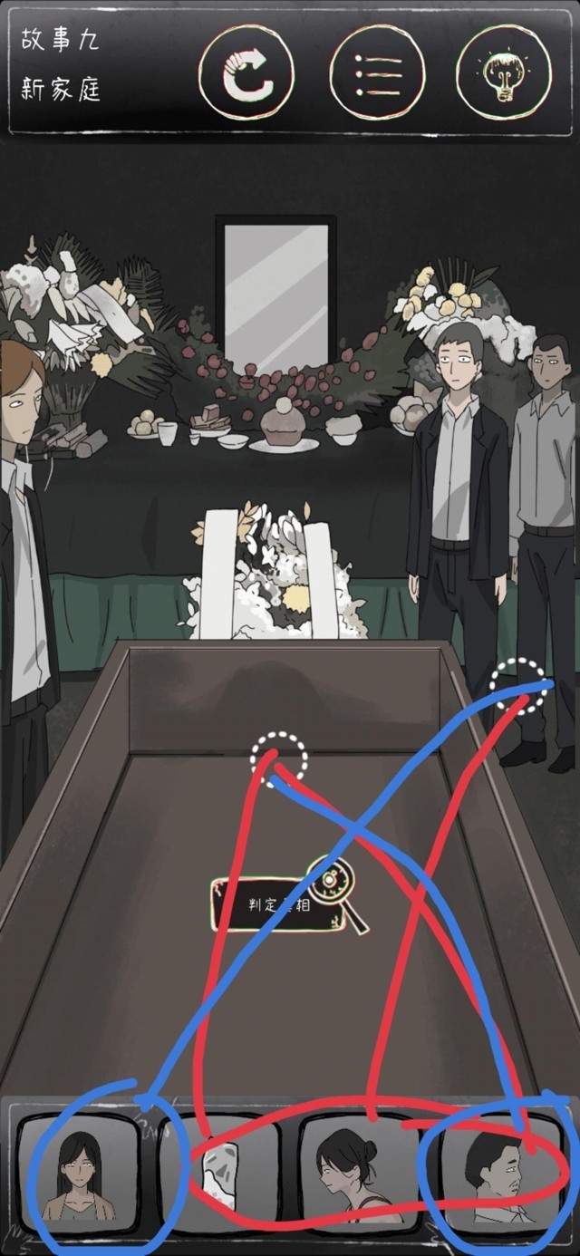 鸡皮疙瘩第9关怎么过关