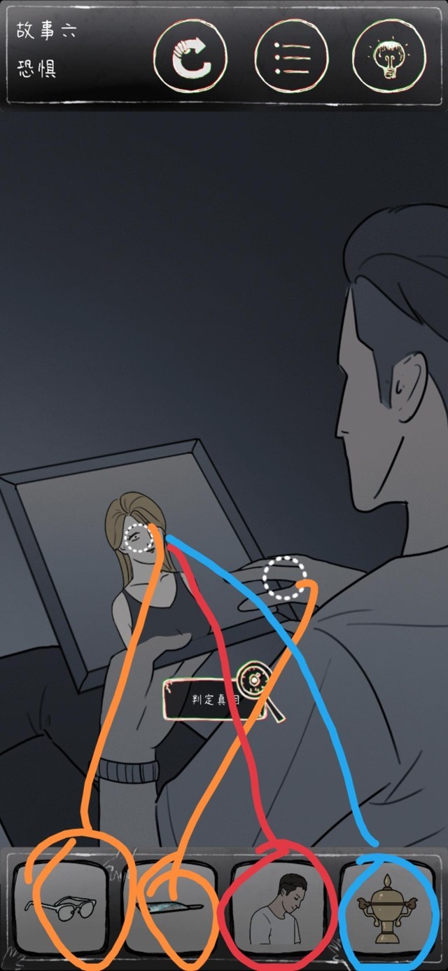 鸡皮疙瘩第6关怎么过