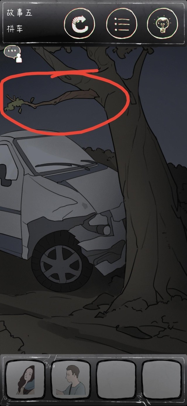 鸡皮疙瘩第5关怎么过关