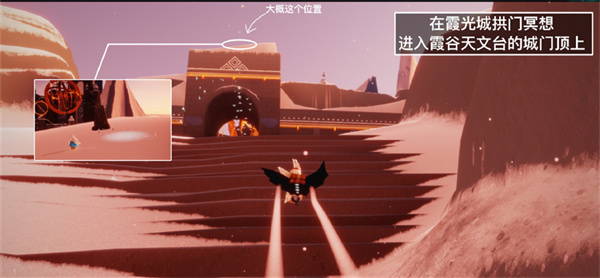 光遇9.7每日任务攻略2022