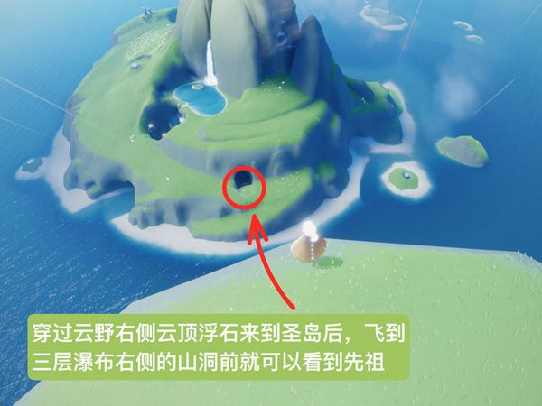 光遇9月8日复刻拍肚皮先祖位置在哪