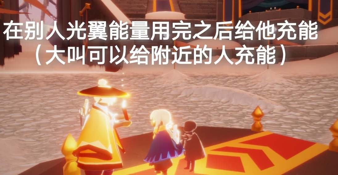 光遇9月7日季节任务红石位置在哪