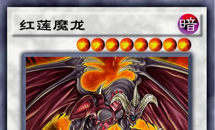 游戏王决斗链接深红霸主卡盒怎么样