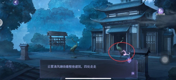 黑猫奇闻社溯源篇第三章全结局怎么解锁