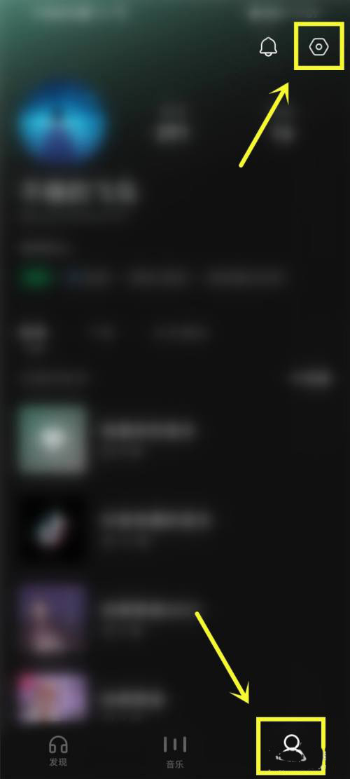 汽水音乐如何取消个性化推荐