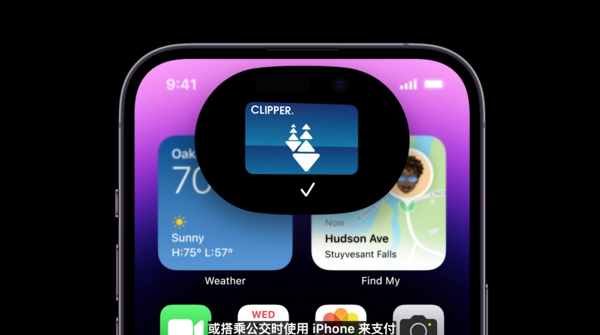 iphone14pro续航怎么样