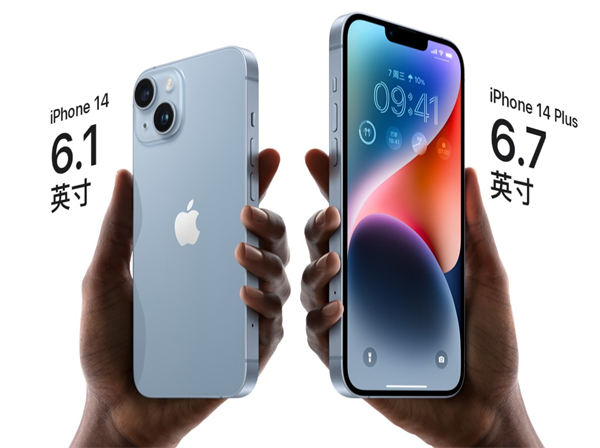 iphone14还是刘海屏吗