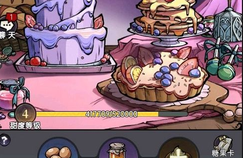 魔镜物语甜食国度活动怎么玩