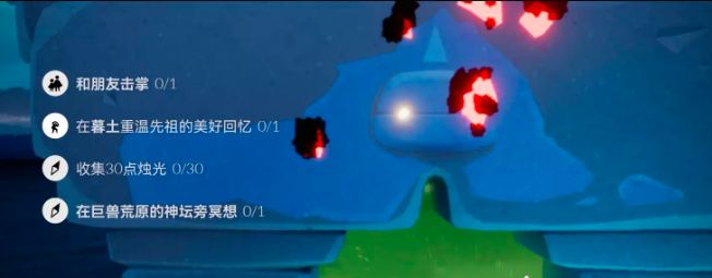 光遇9月8日每日任务怎么做