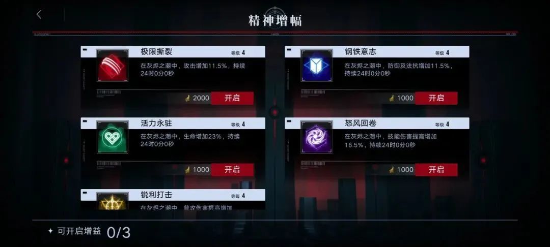 无期迷途灰烬之潮阵容怎么搭配