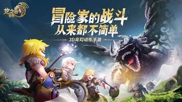 龙之谷世界最强职业怎么选择