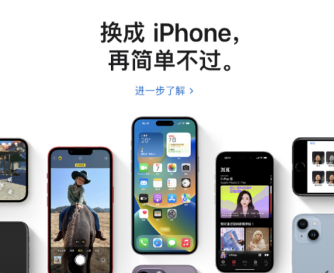iPhone14有哪几种颜色