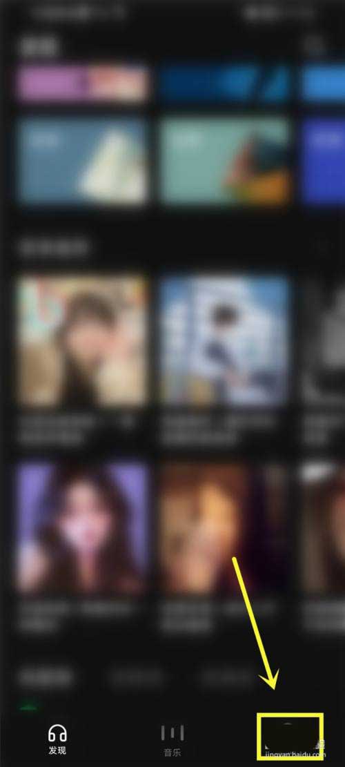 汽水音乐隐私歌单如何公开