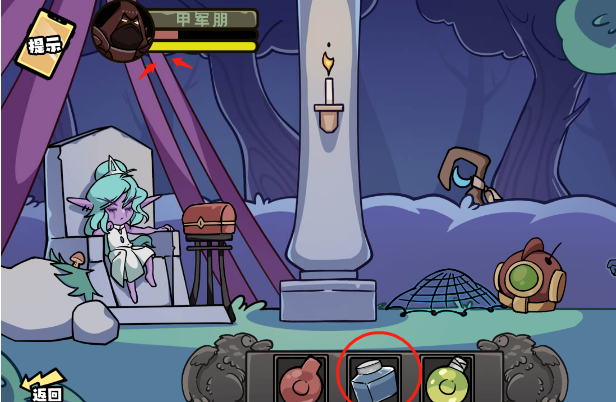 脑洞群英传拿到女祭祀的宝贝怎么过