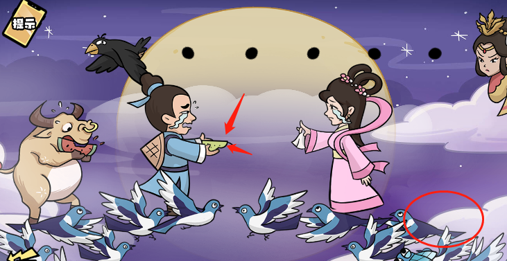 脑洞群英传脑洞梗传第十五关让有情人永不分离怎么玩