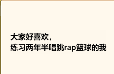 脑洞群英传造句怎么玩