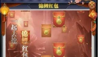 斗罗大陆h5锦鲤抄活动怎么玩