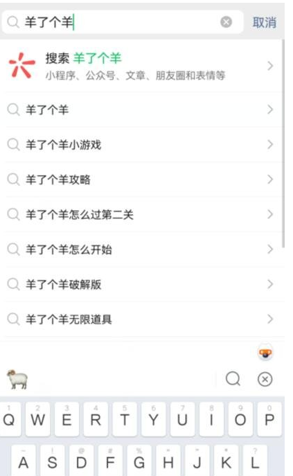 羊了个羊在哪玩