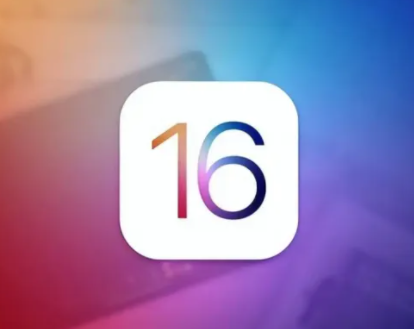 iOS16更新了什么