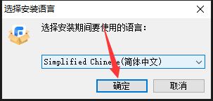 AOMEI Fone Tool Technician如何永久激活
