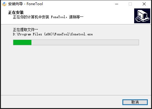 AOMEI FoneTool Technician 2.5 instal the last version for ipod