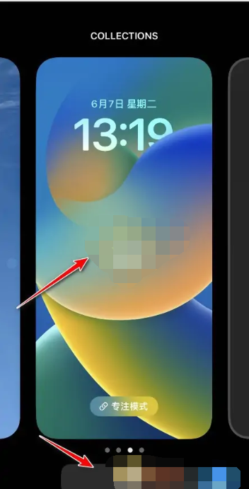 ios16锁屏字体大小如何调整