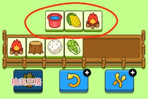 羊了个羊第二关怎么过 第二关通关截图攻略[多图]图片3