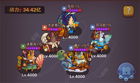 咸鱼之王司马懿主C最强阵容怎么搭配