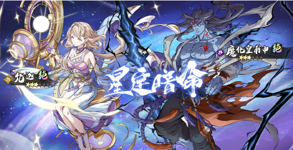 天地劫幽城再临允迦饰品怎么搭配