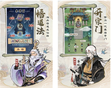 我的门派符文塔79层怎么通关