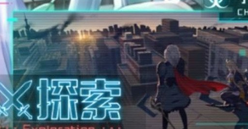 星火之歌连击队阵容怎么玩