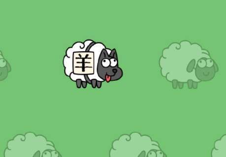 羊了个羊省份怎么更改