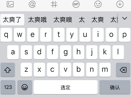 ios16键盘震动怎么设置