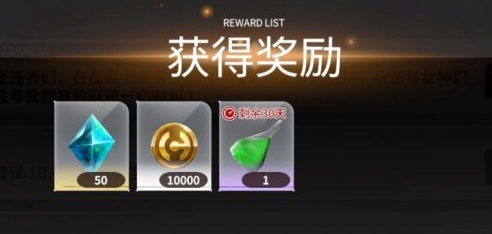 欲神幻想怎么刷初始