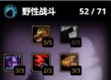 魔兽世界怀旧服WLK熊德天赋怎么选择