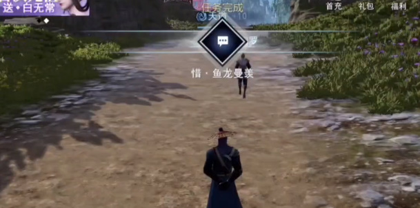 不良人3手游鱼龙曼羡怎么完成