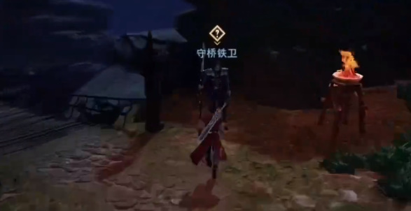 不良人3断桥难复攻略