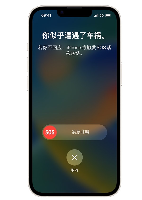 苹果14可以打卫星电话吗