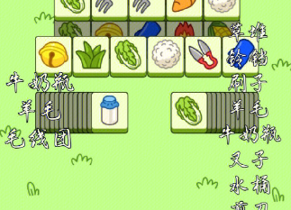 羊了个羊9月16日每日关卡怎么通关