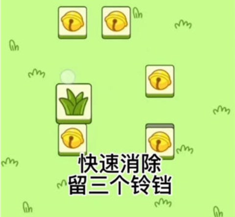 羊了个羊无限洗牌道具怎么获得