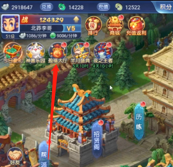 梦幻西游网页版杨洋生日礼包兑换码分享