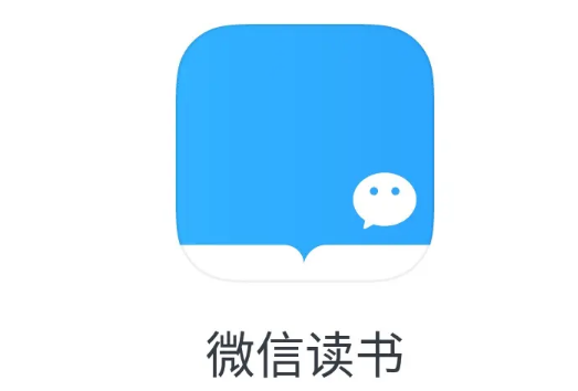 微信读书书籍推荐值在哪查看