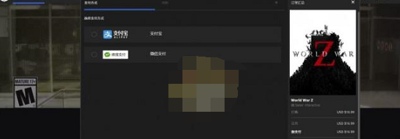 epic您的付款正在处理中怎么回事