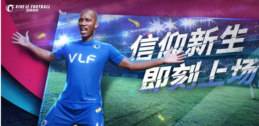 绿茵信仰后场球员哪个最厉害