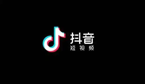 抖音往年今日在哪查看