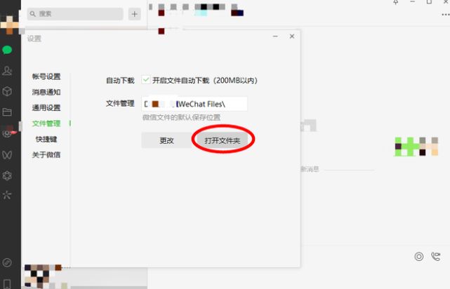 羊了个羊修改器使用教程分享