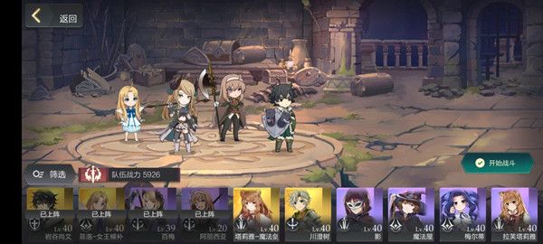 盾之勇者成名录浪潮最新角色强度排行榜分享