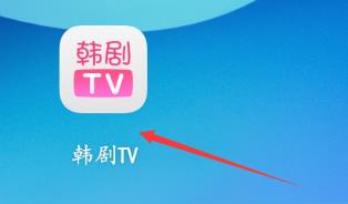 韩剧tv如何修改背景图